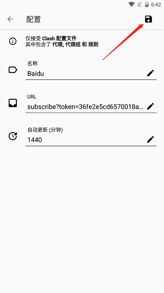 Clash for Android Add profile screenshot 4