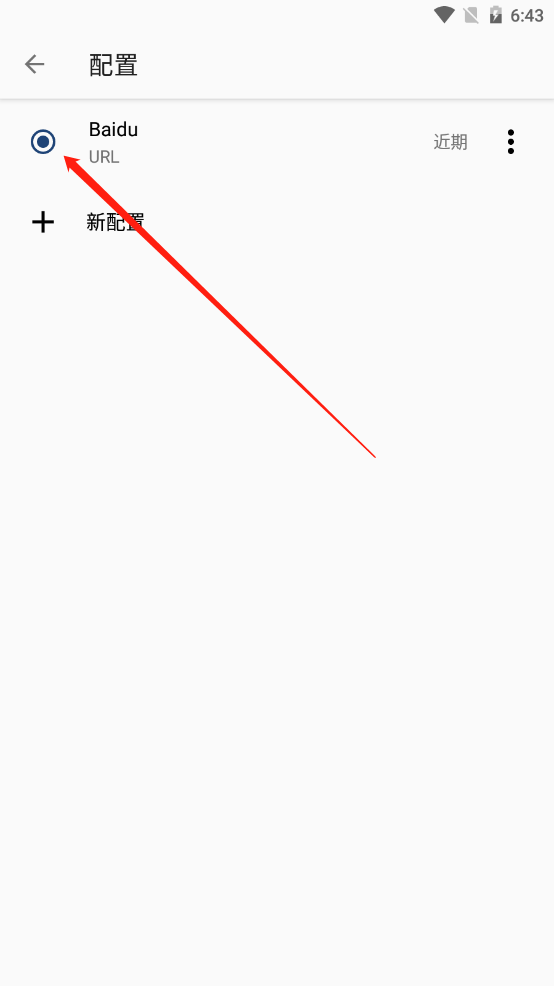 Clash for Android Select profile screenshot 1