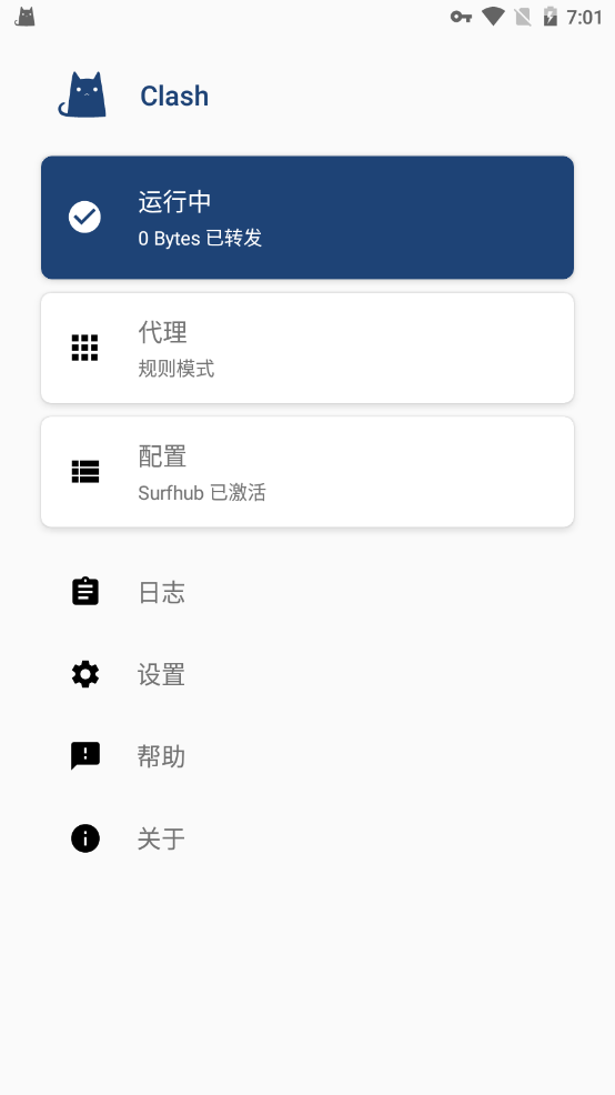Clash for Android Start proxy screenshot 2