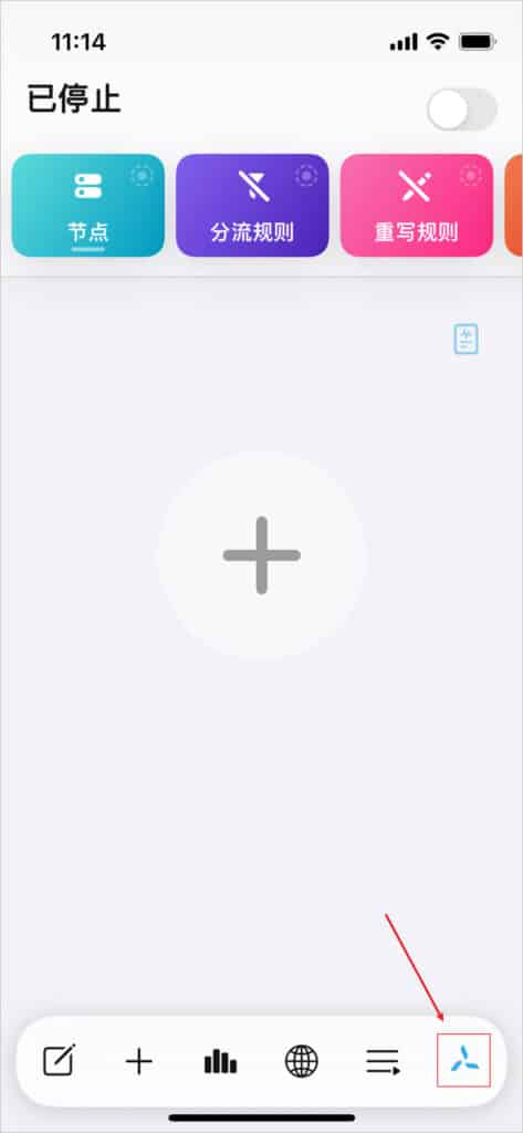 Quantumult X Add subscription screenshot 1